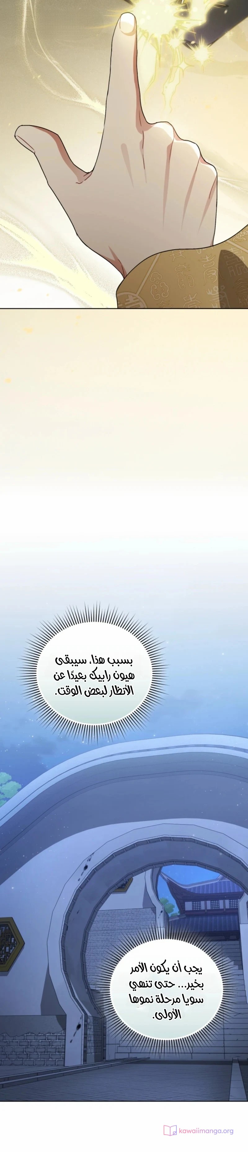 الصفحة 22