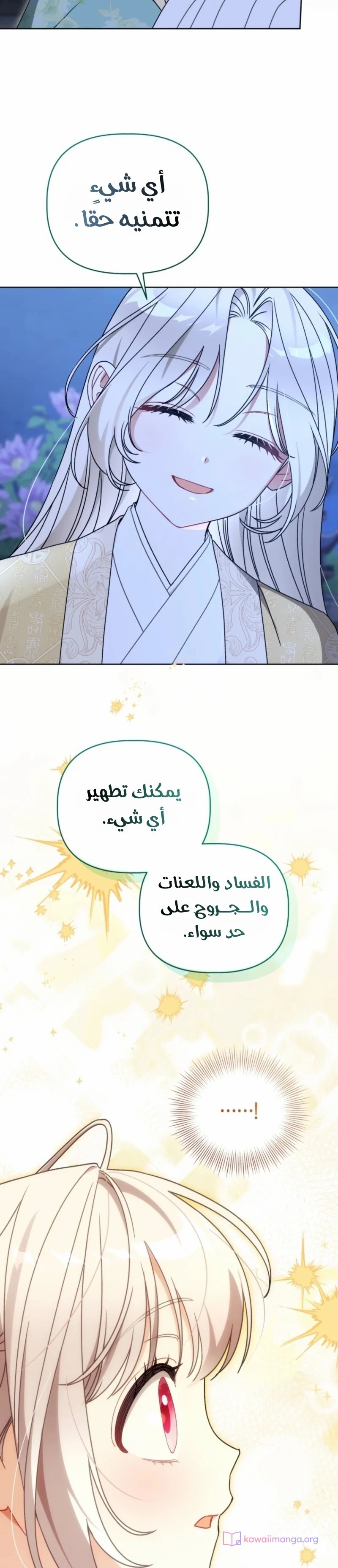 الصفحة 37