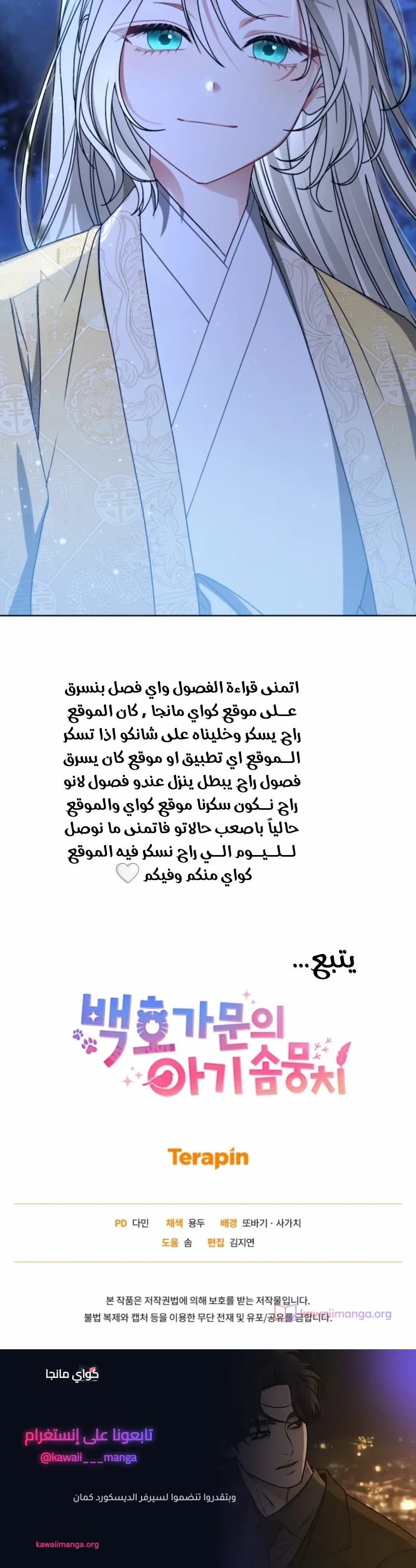 الصفحة 40