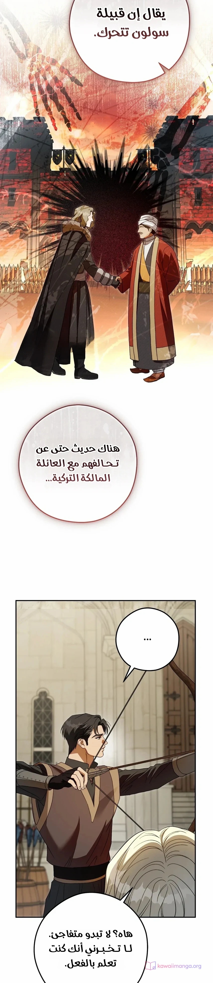 الصفحة 10