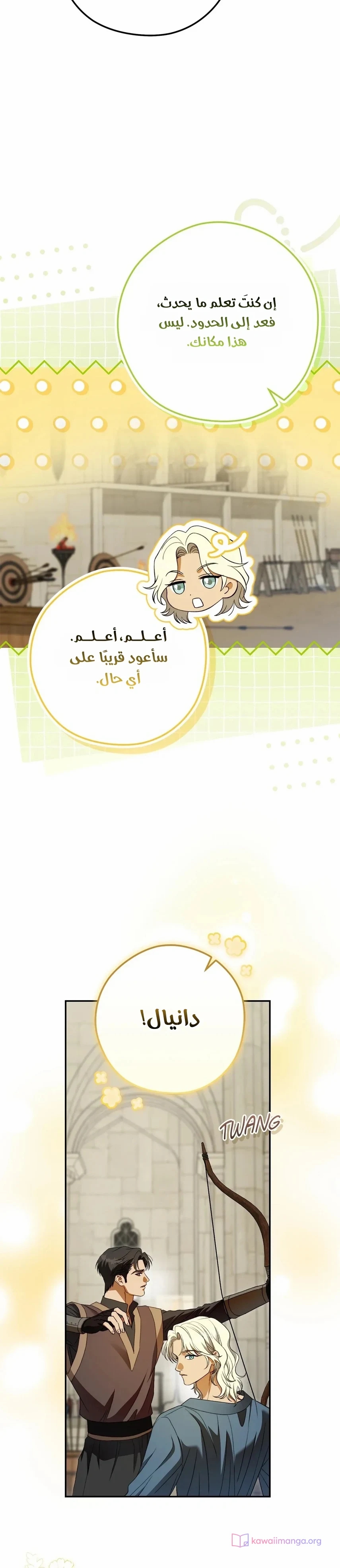 الصفحة 11