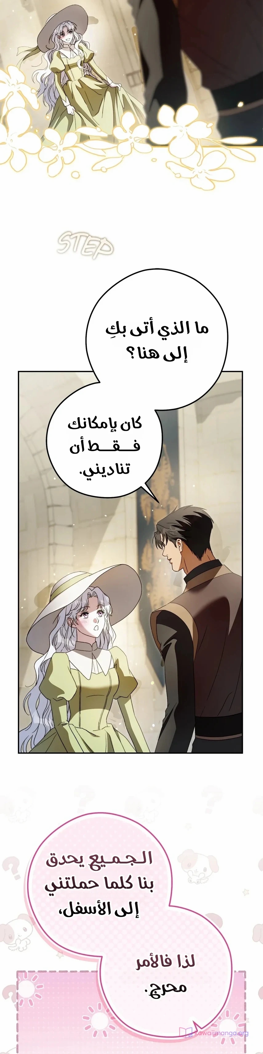 الصفحة 15