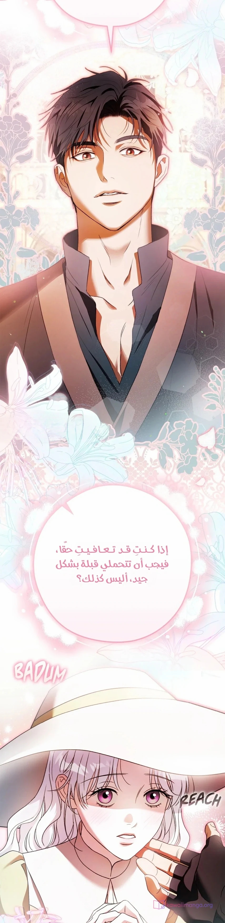 الصفحة 18