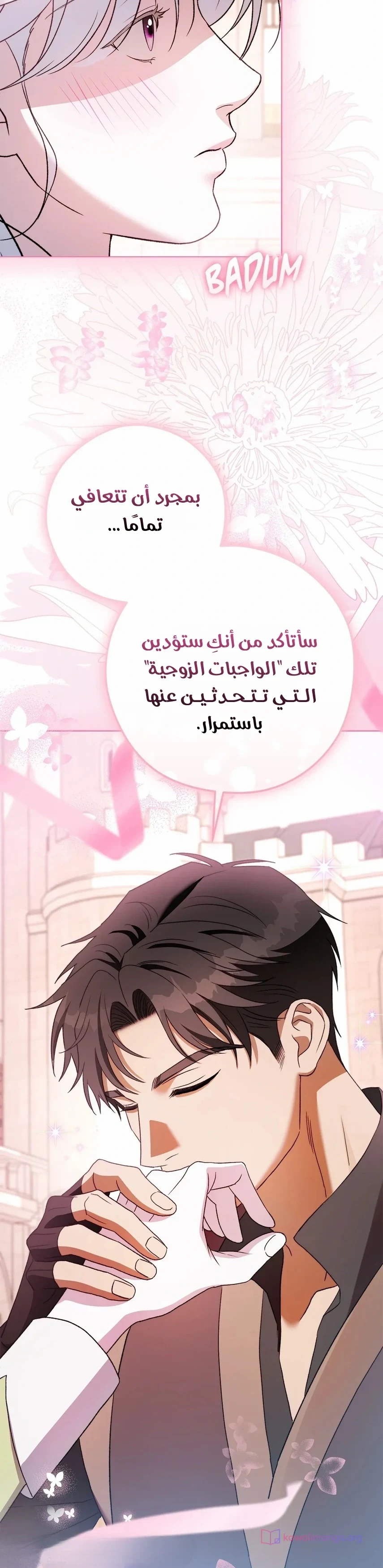الصفحة 22