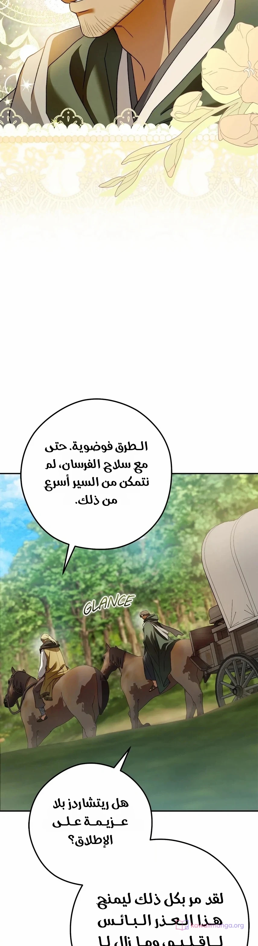 الصفحة 25