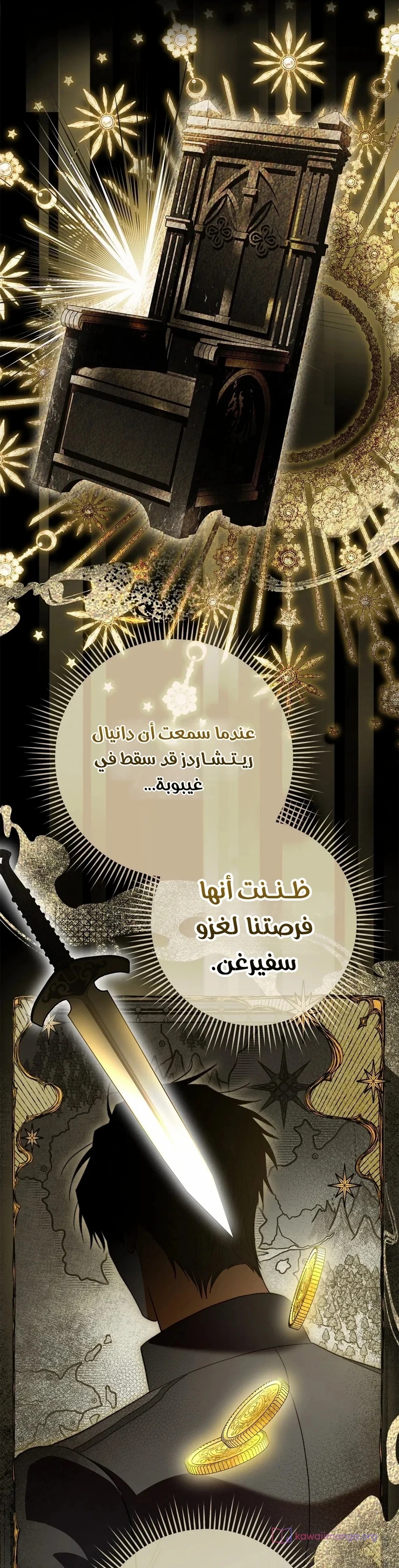 الصفحة 28