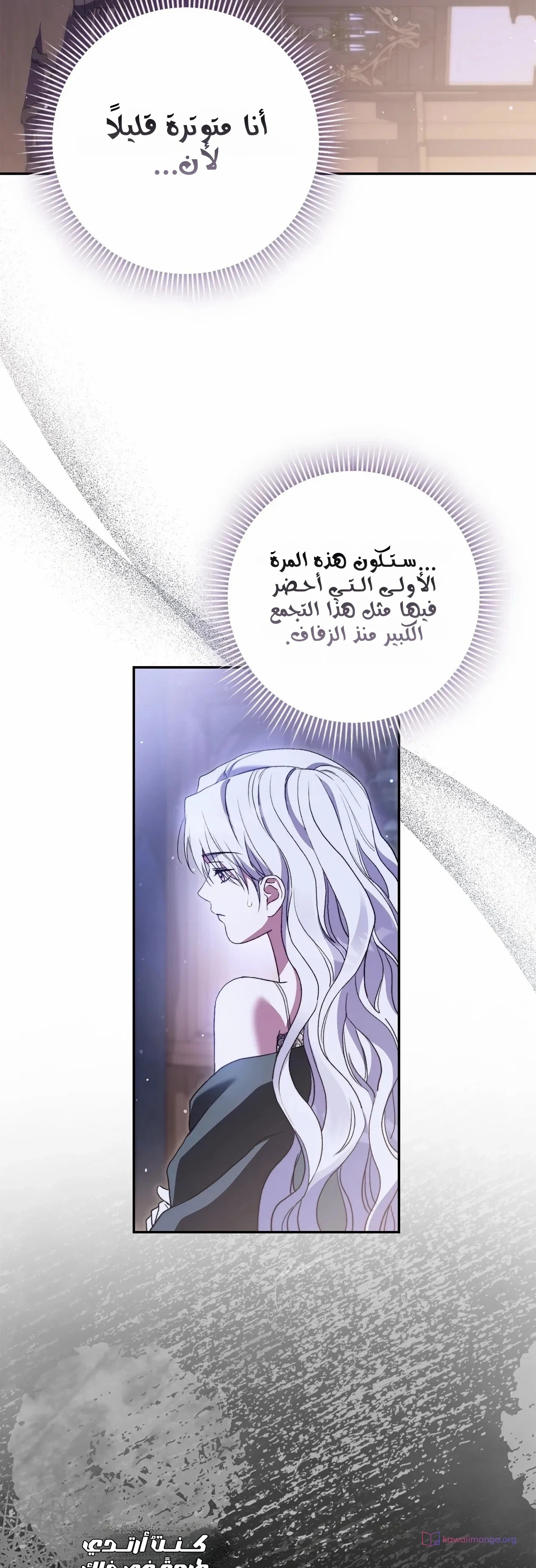 الصفحة 2