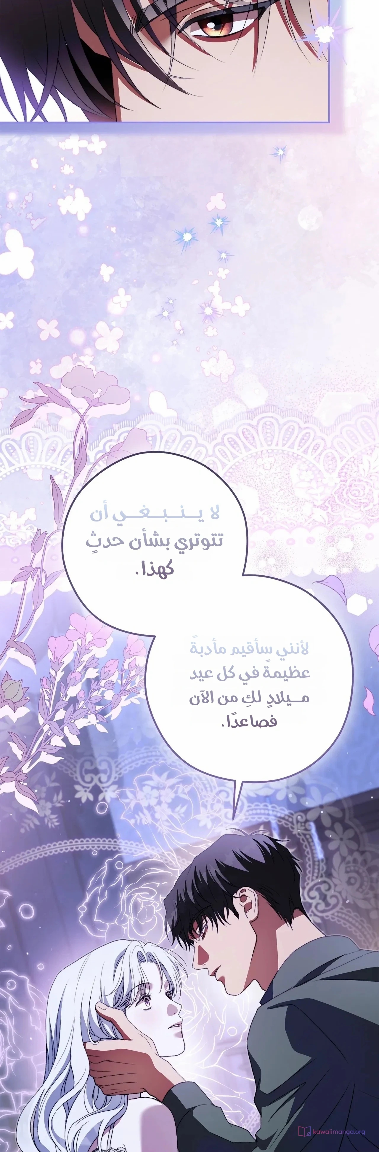الصفحة 12