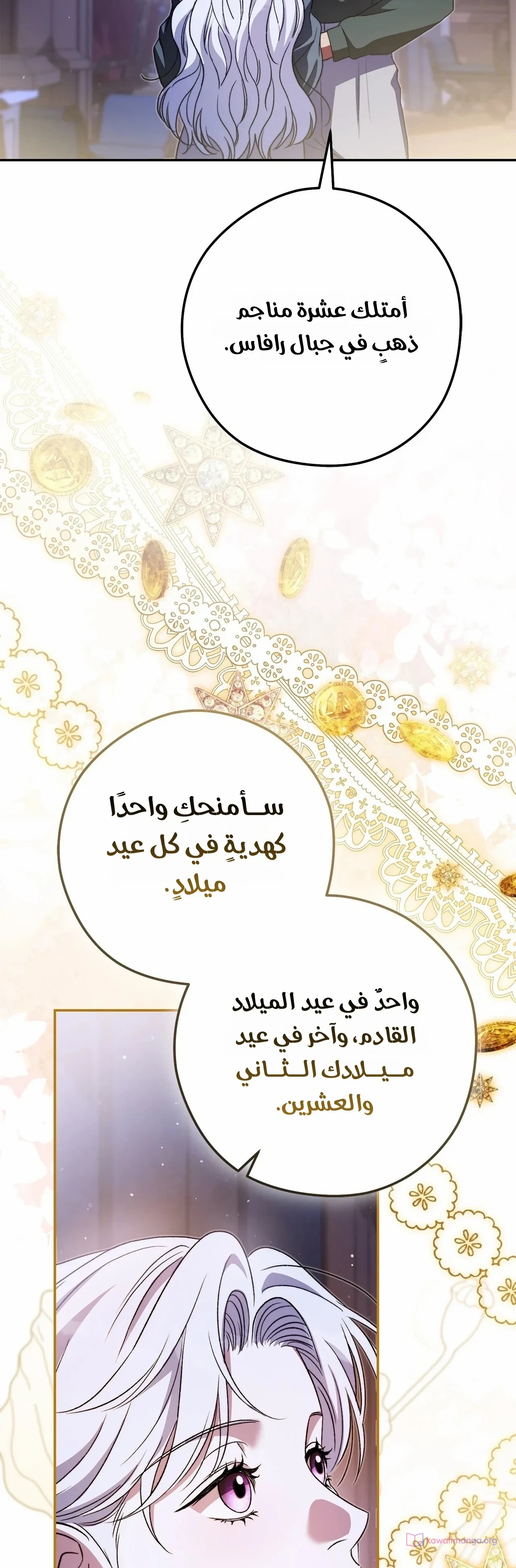 الصفحة 16