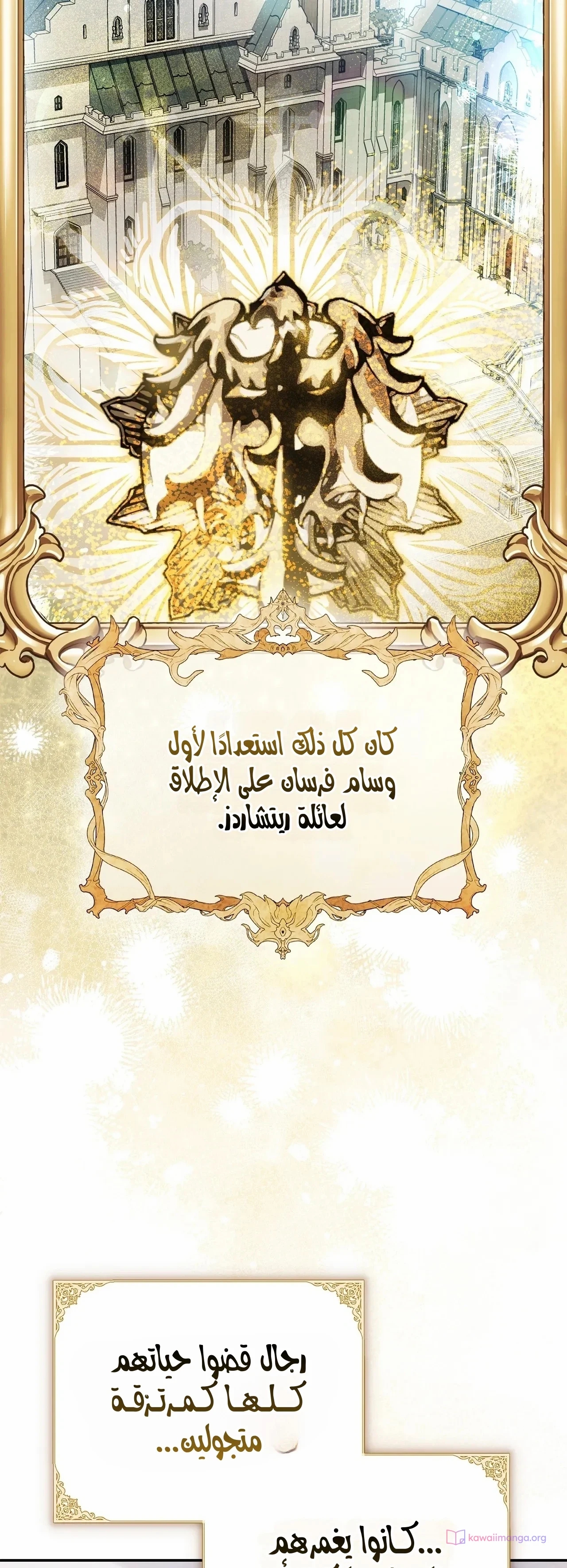 الصفحة 24