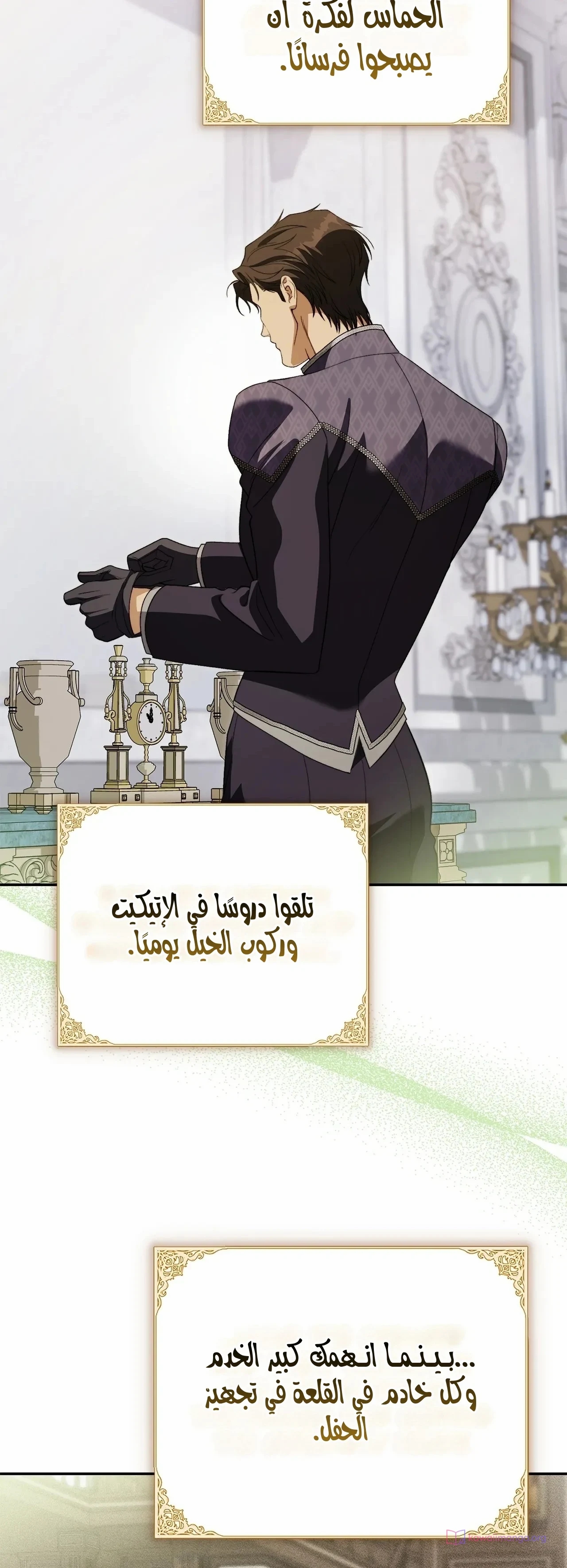 الصفحة 25
