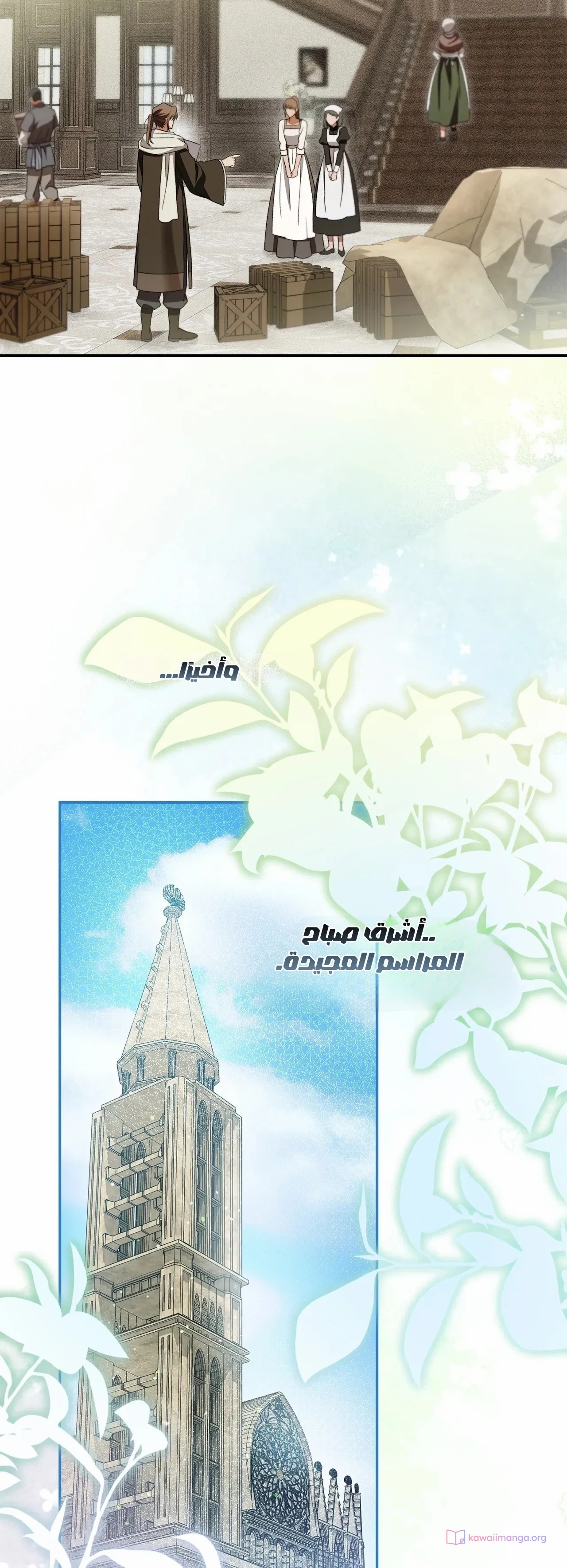 الصفحة 26