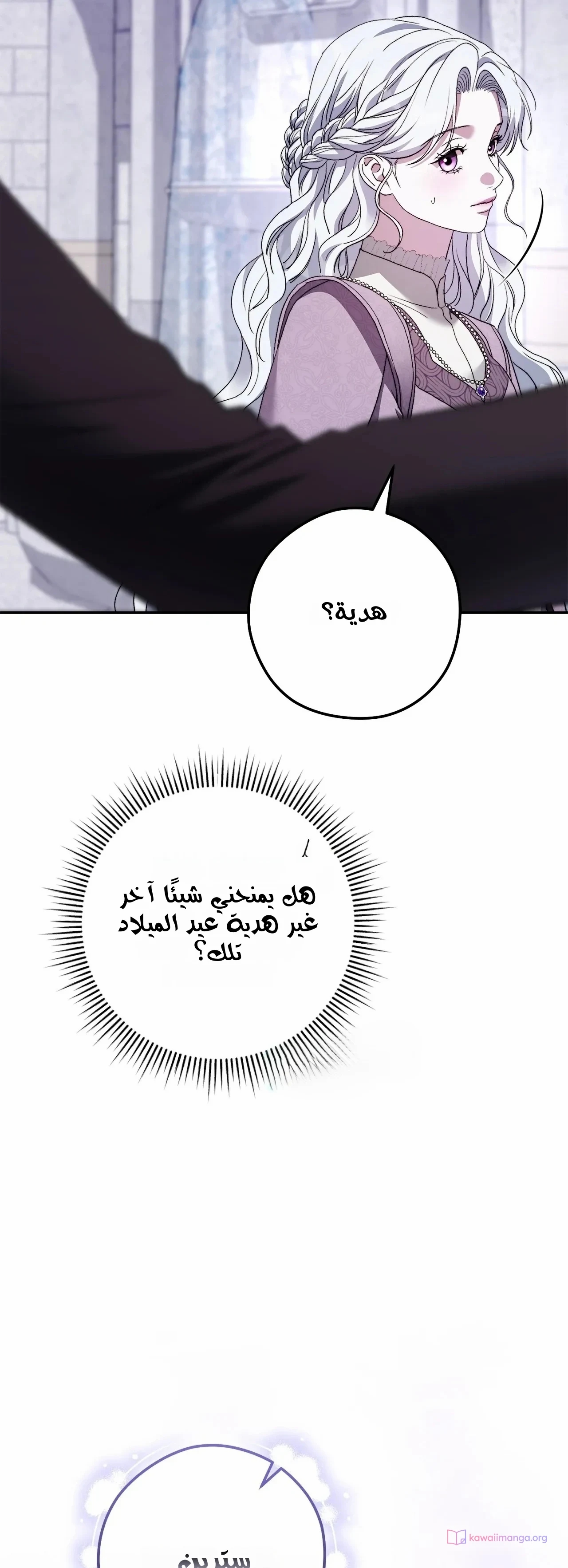 الصفحة 33
