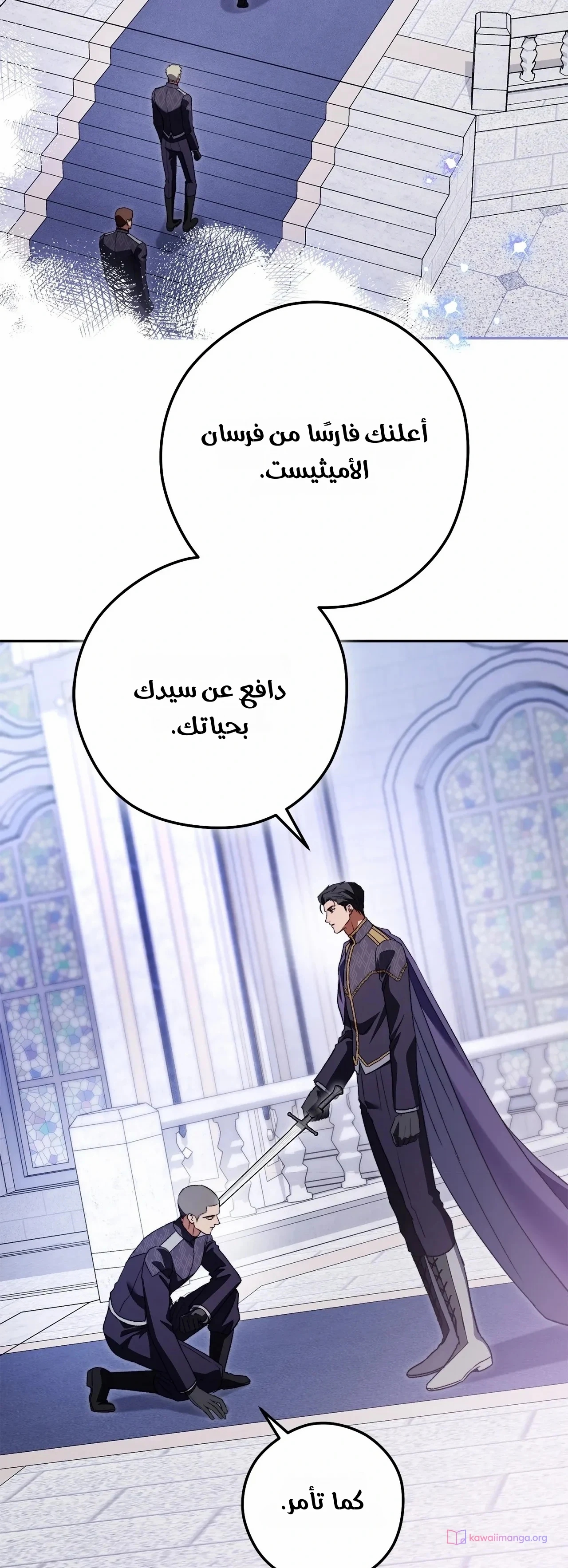 الصفحة 36