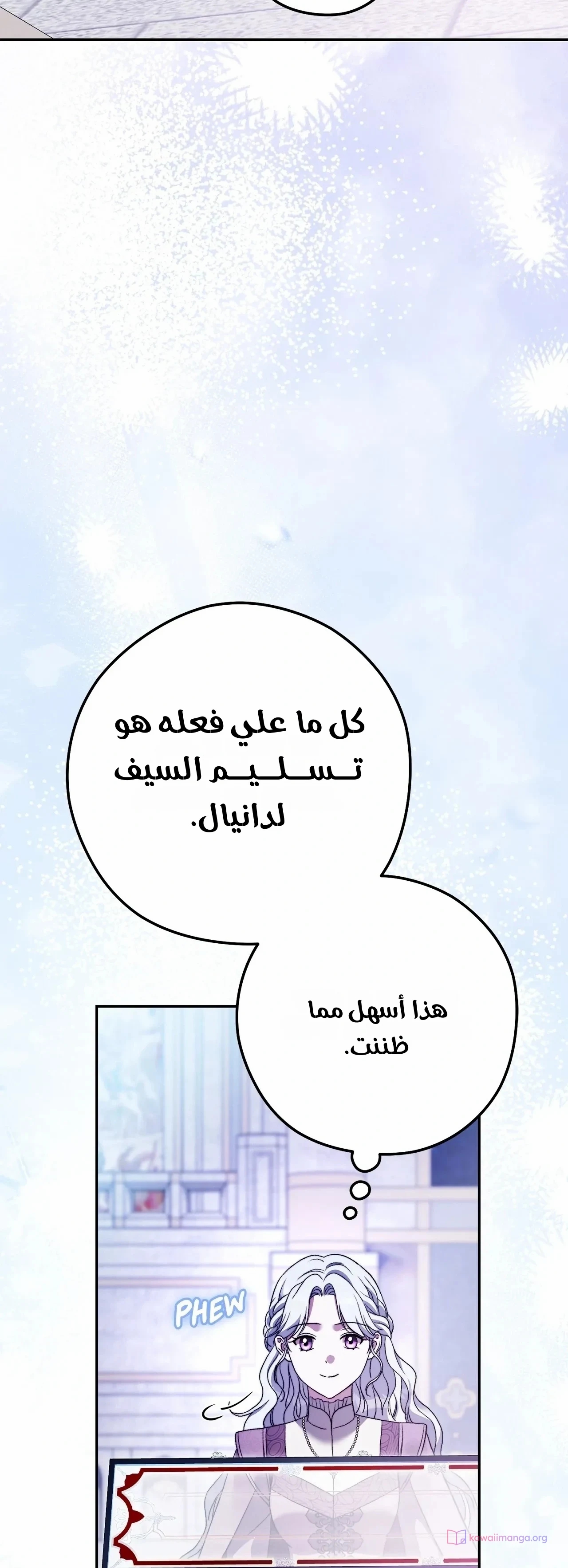 الصفحة 37