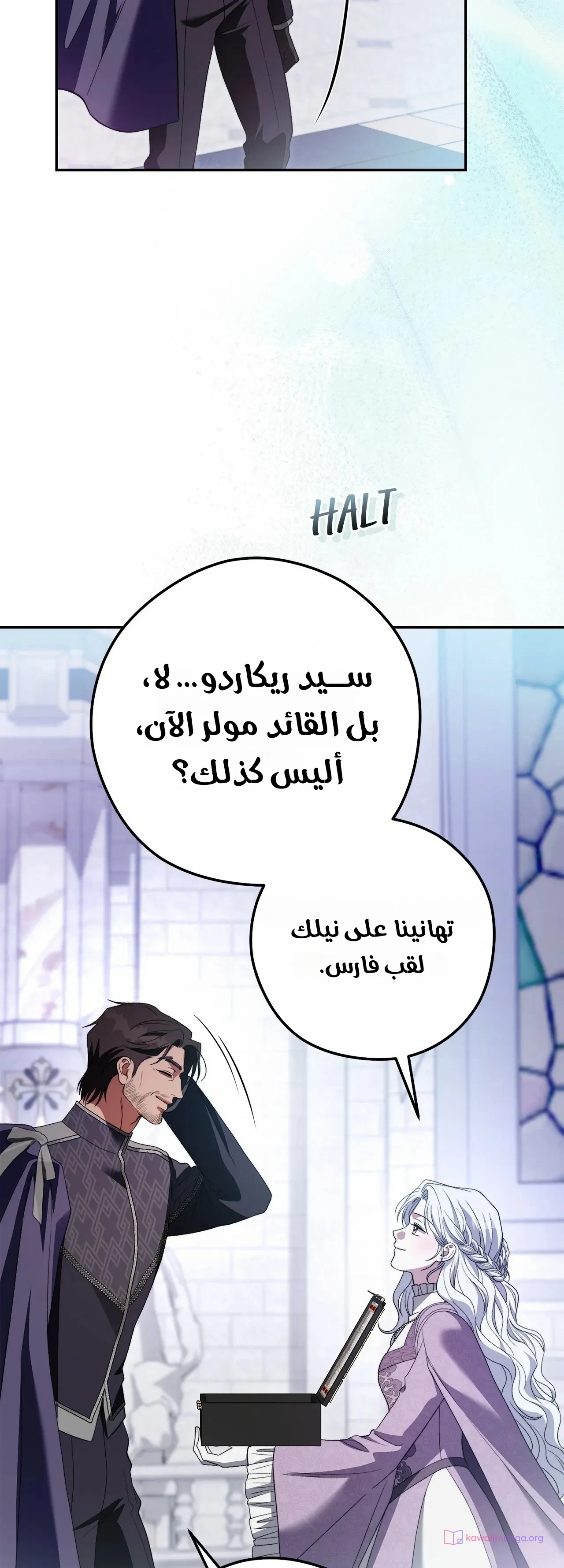 الصفحة 39