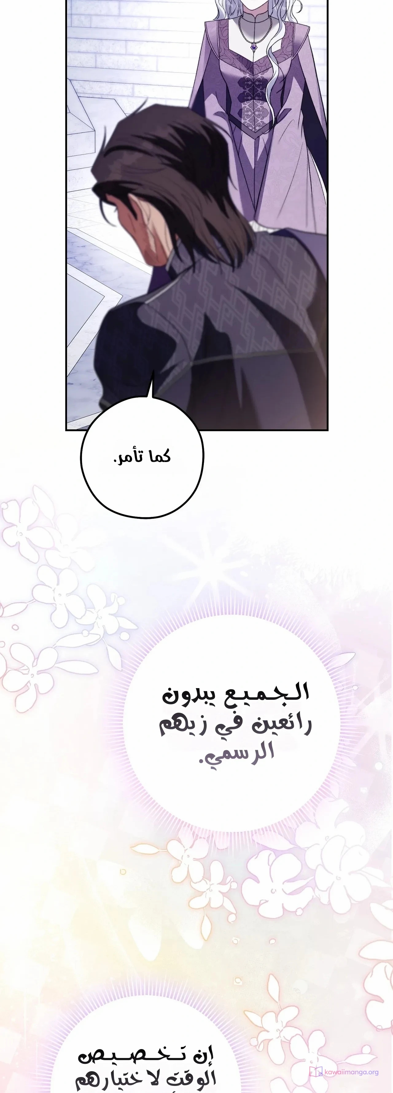 الصفحة 41