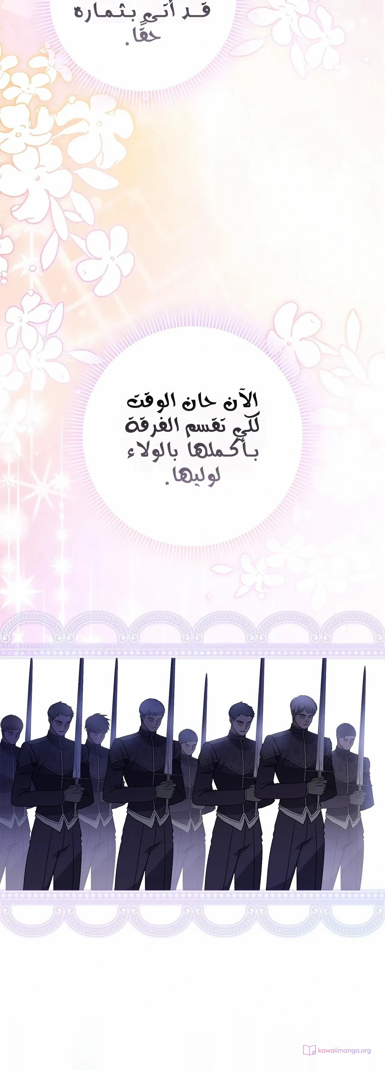 الصفحة 42