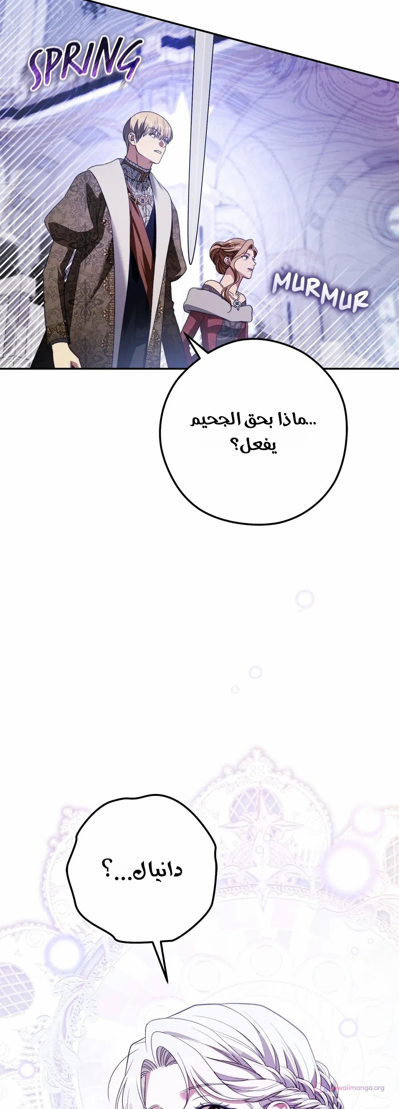 الصفحة 45