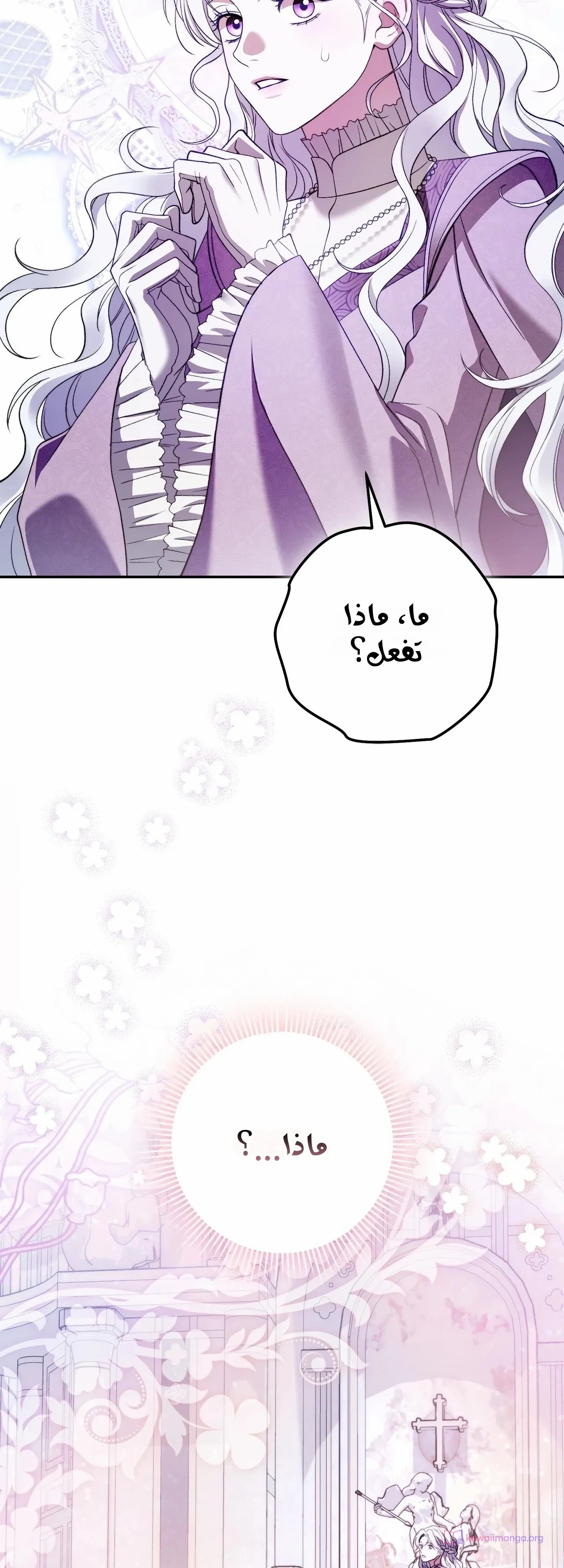 الصفحة 46