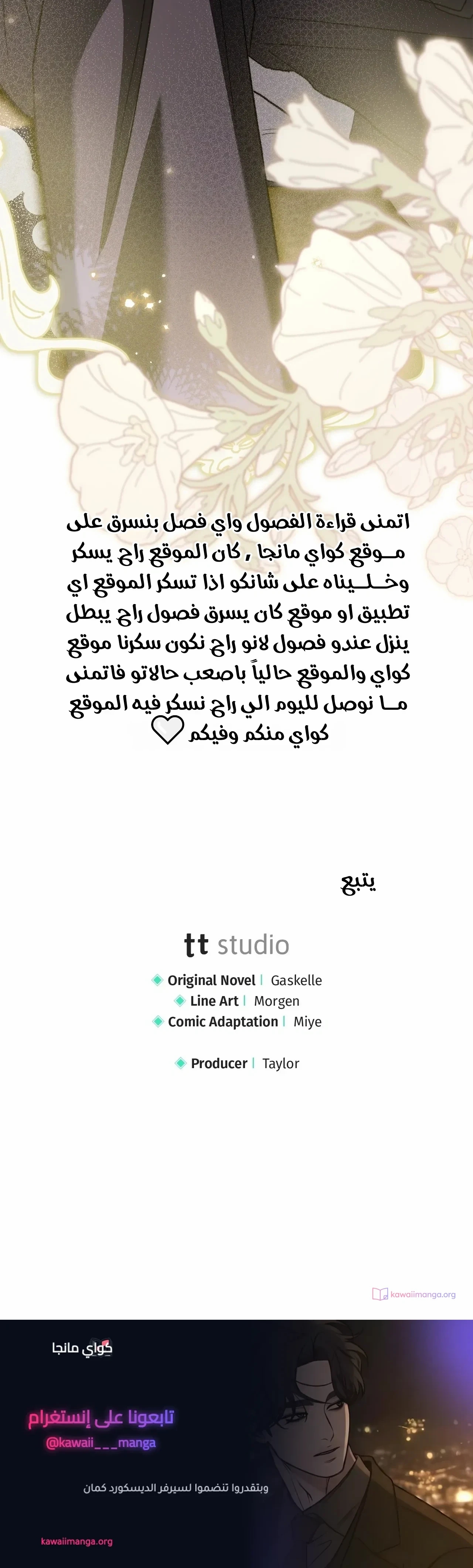 الصفحة 50