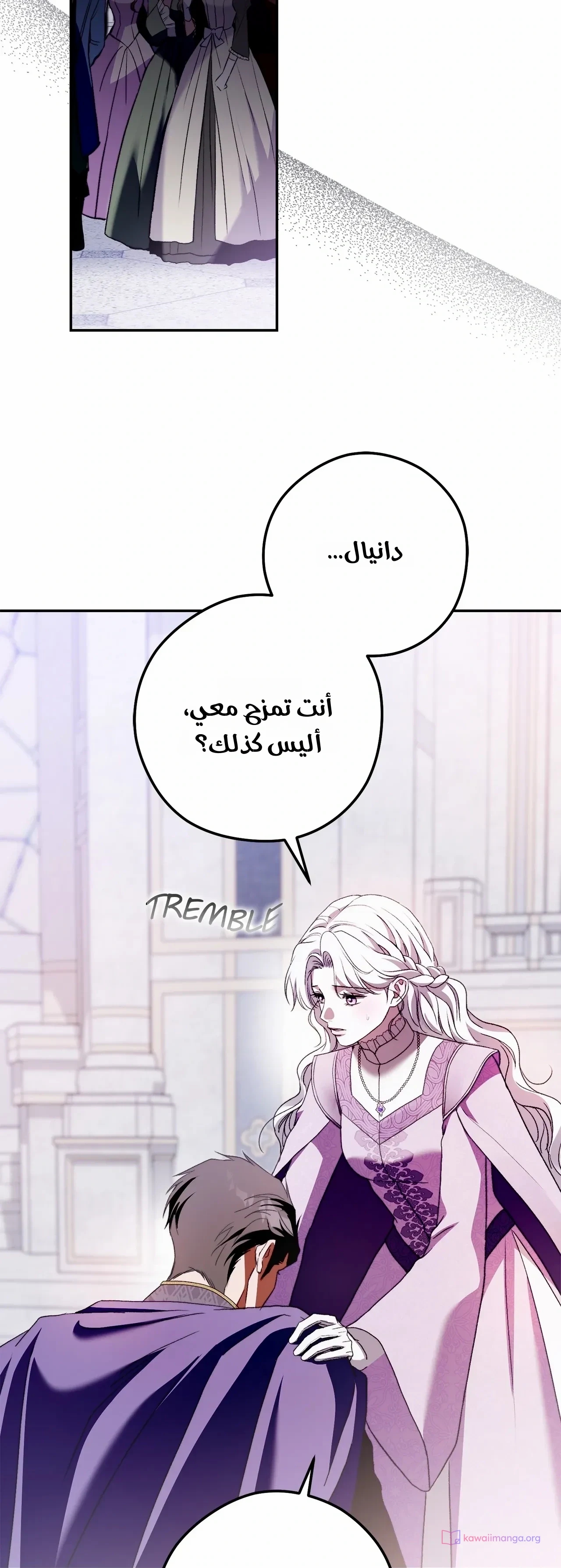 الصفحة 12