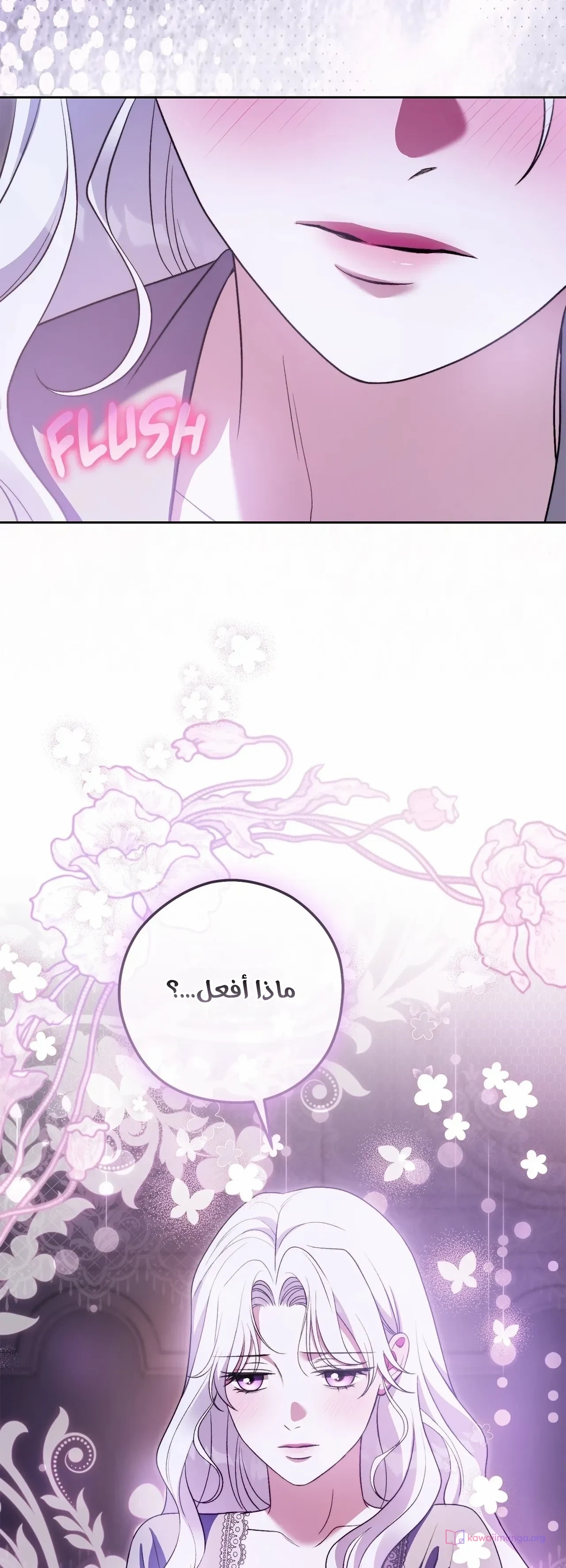 الصفحة 30