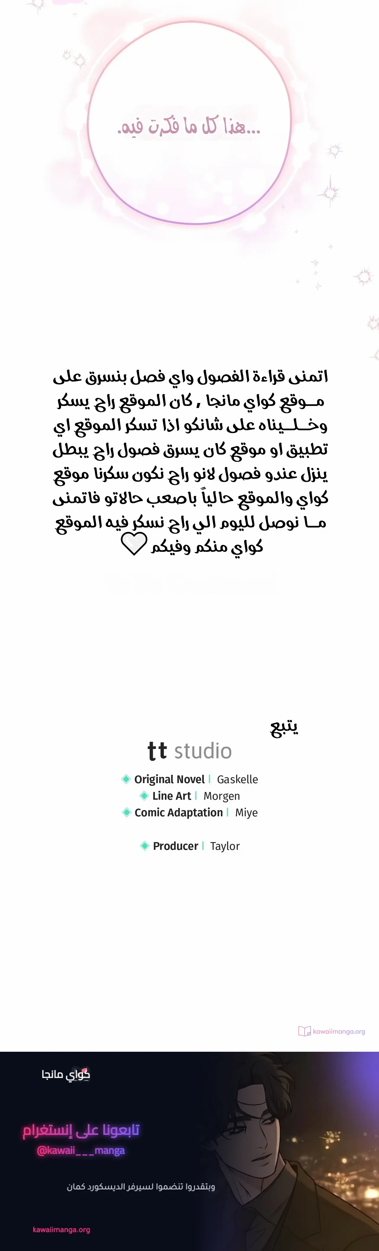 الصفحة 45