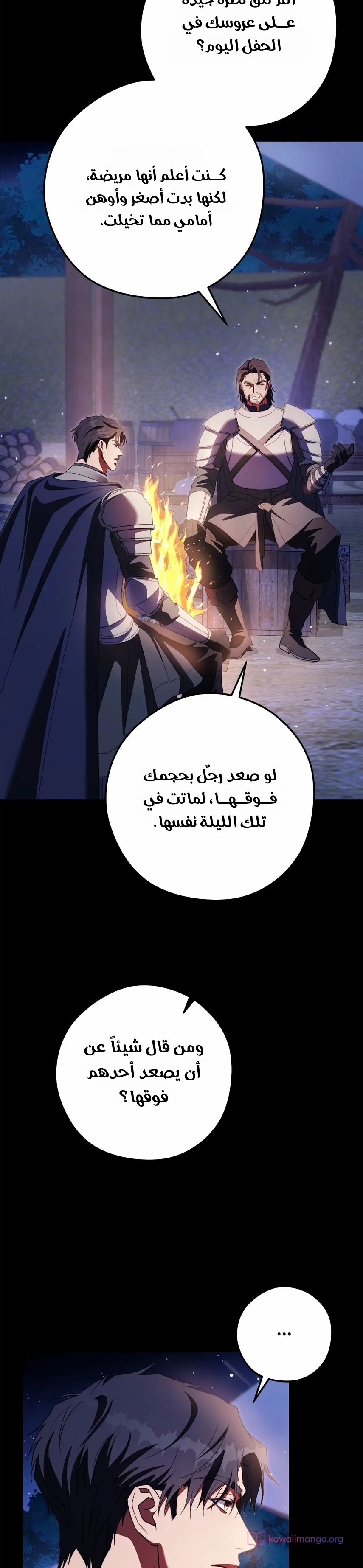الصفحة 2