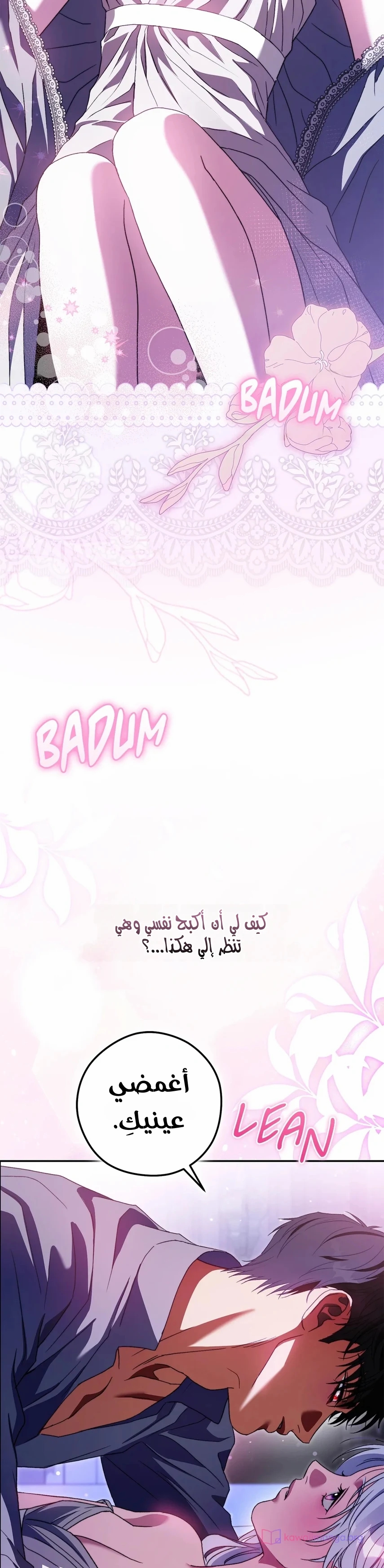 الصفحة 7