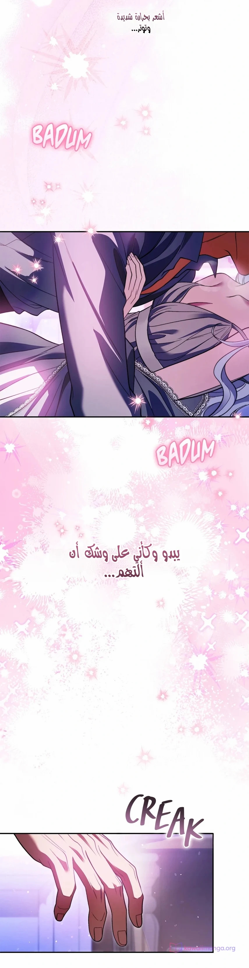 الصفحة 11