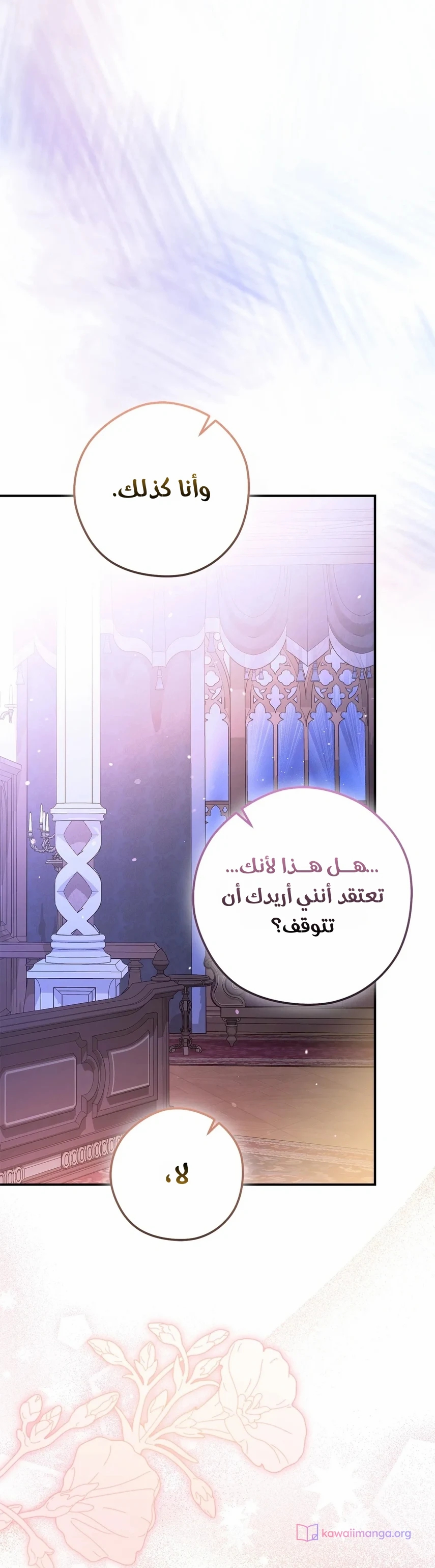 الصفحة 16
