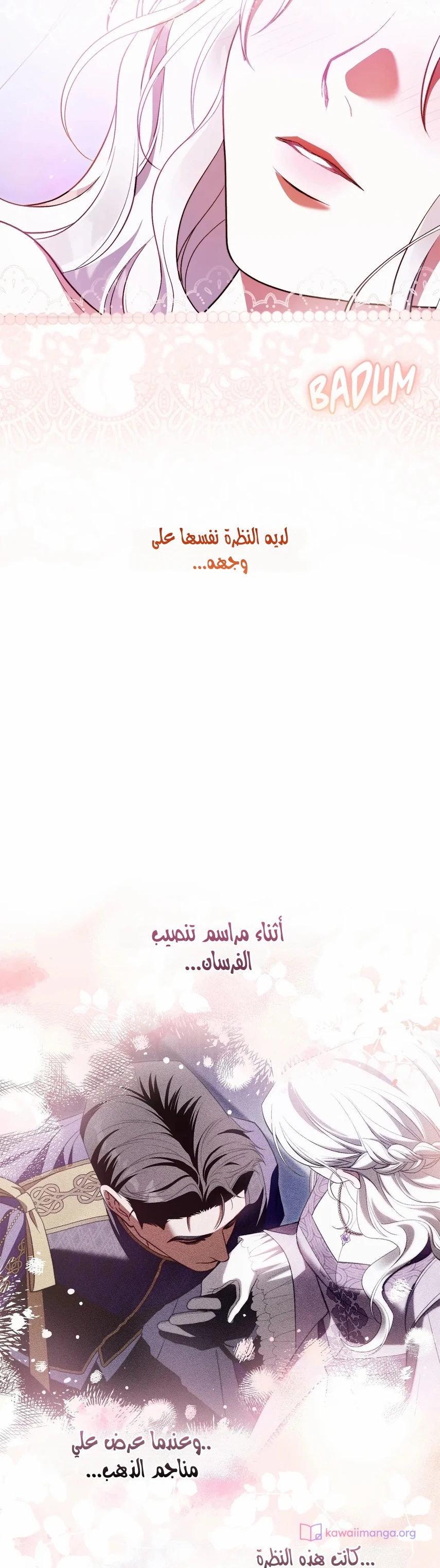 الصفحة 18