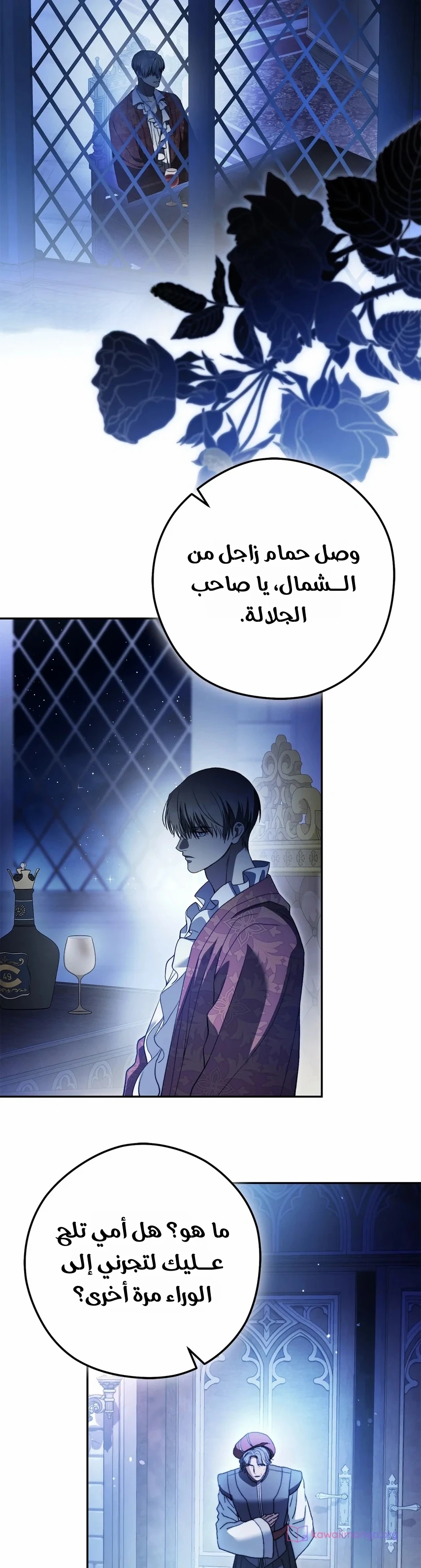 الصفحة 31