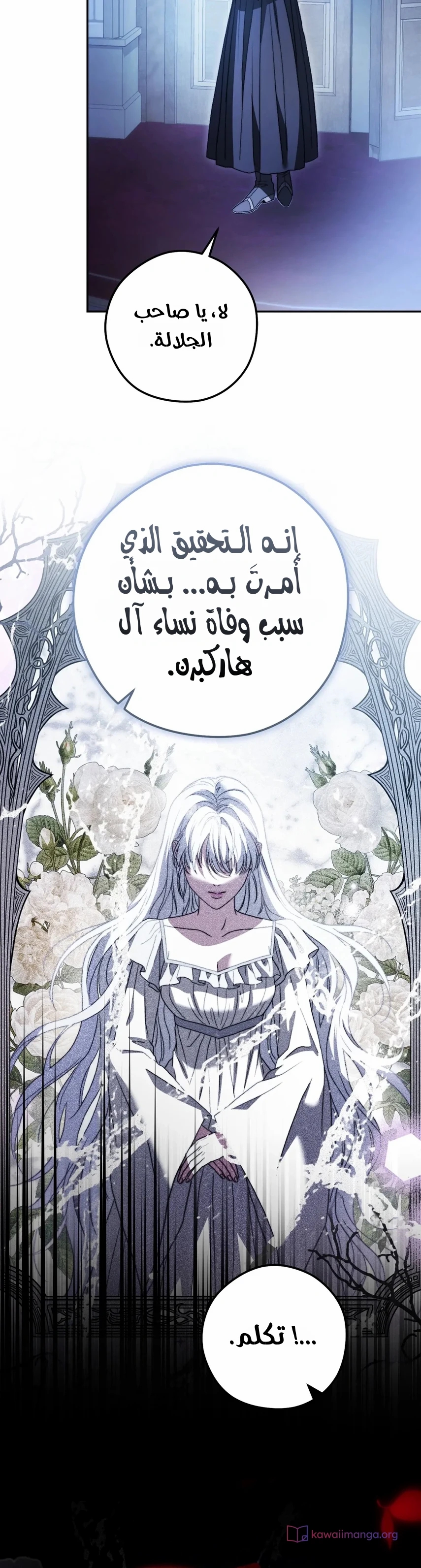 الصفحة 32