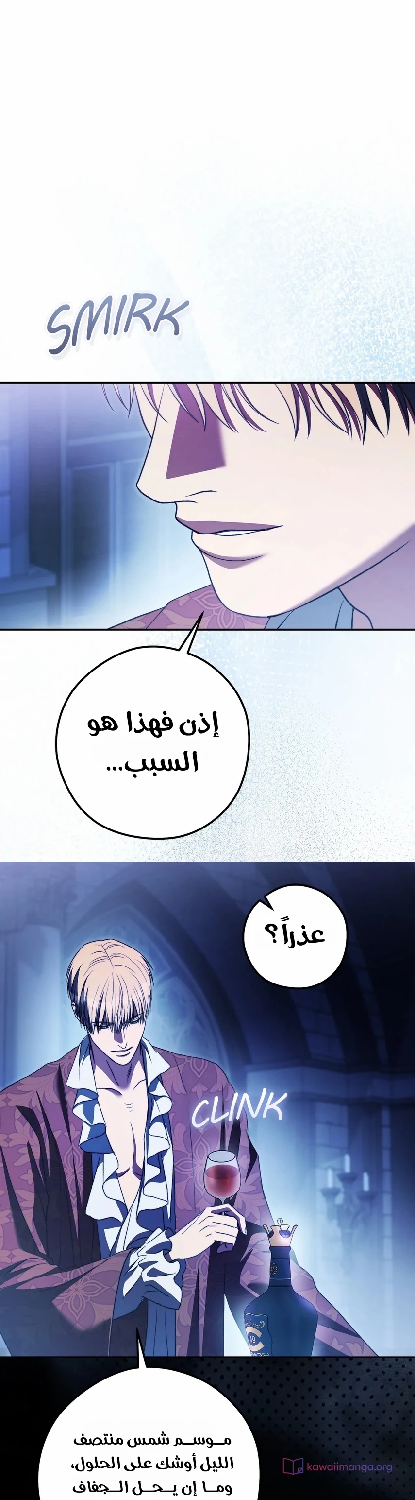 الصفحة 35