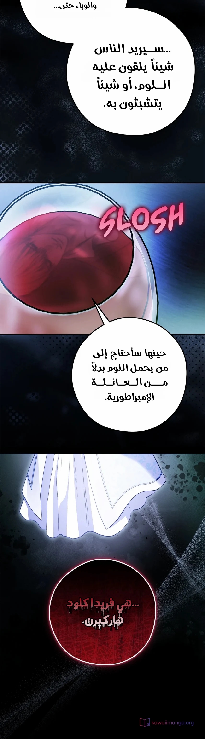 الصفحة 36
