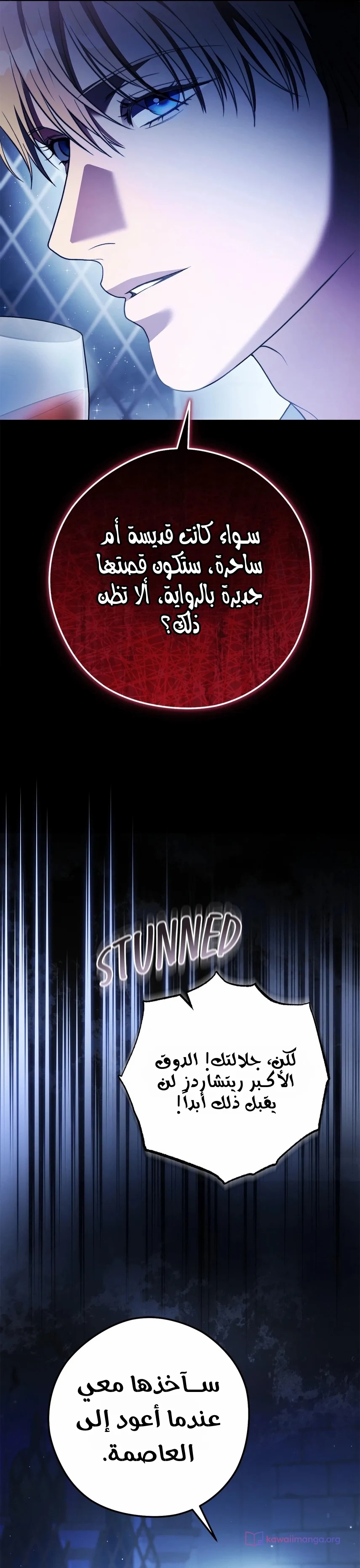 الصفحة 37