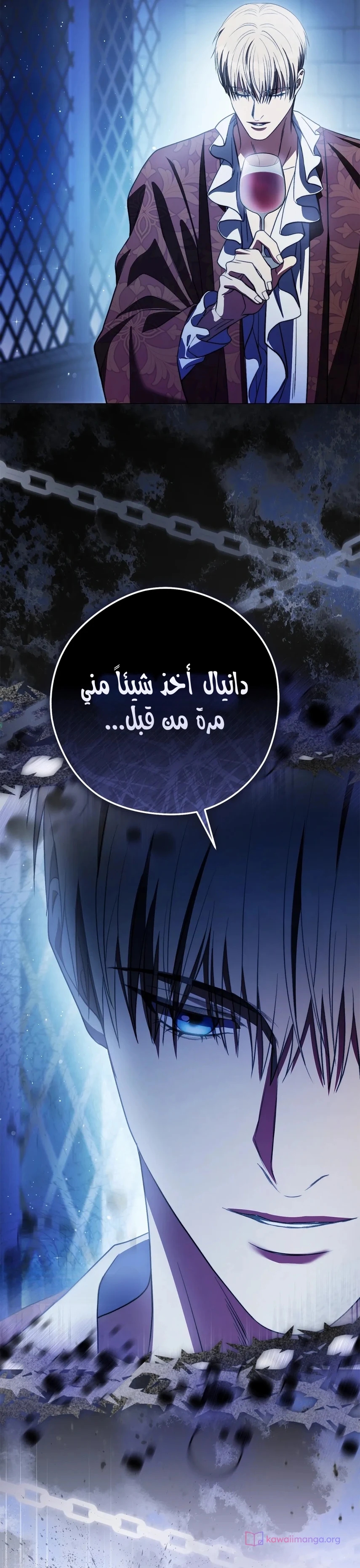 الصفحة 38