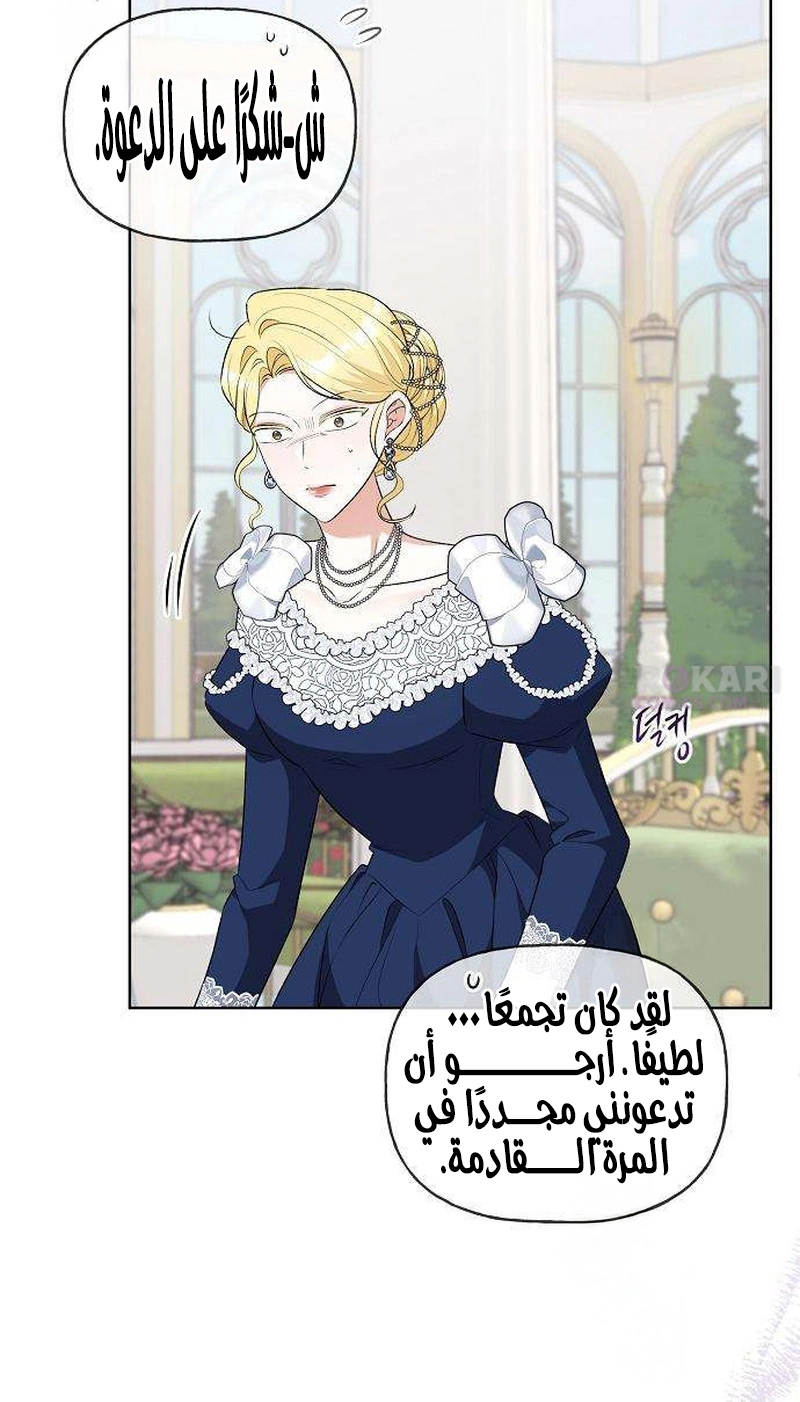 الصفحة 2