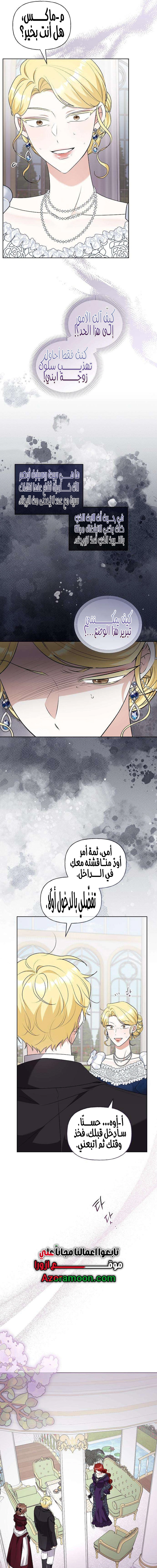 الصفحة 3