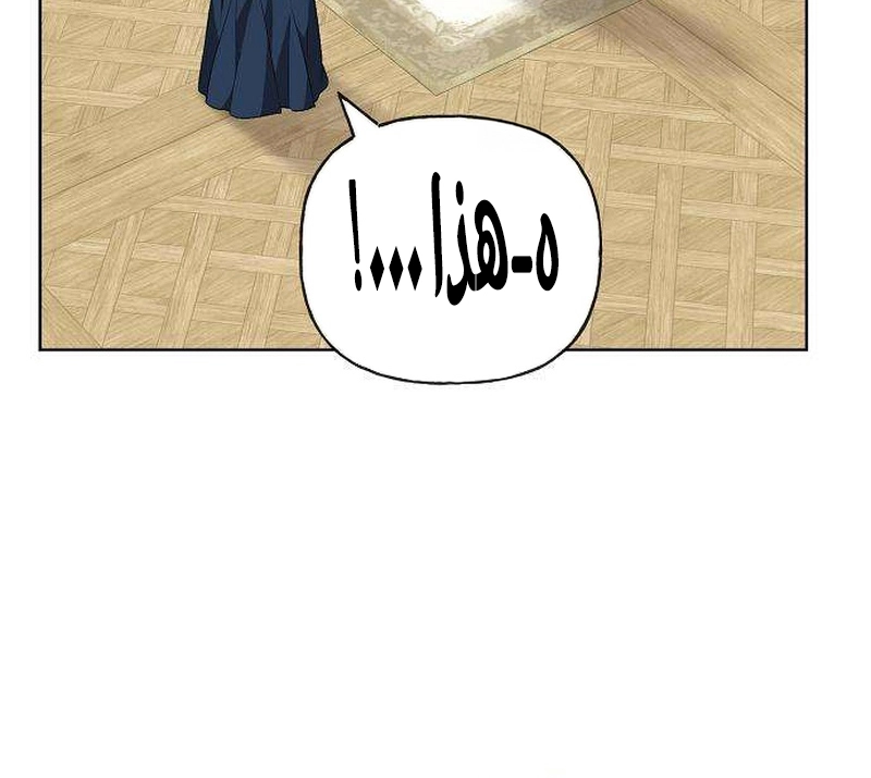 الصفحة 24