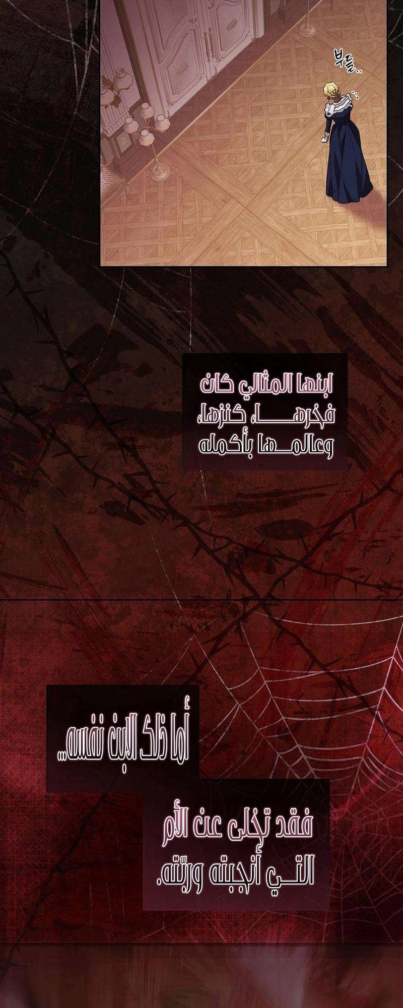 الصفحة 26