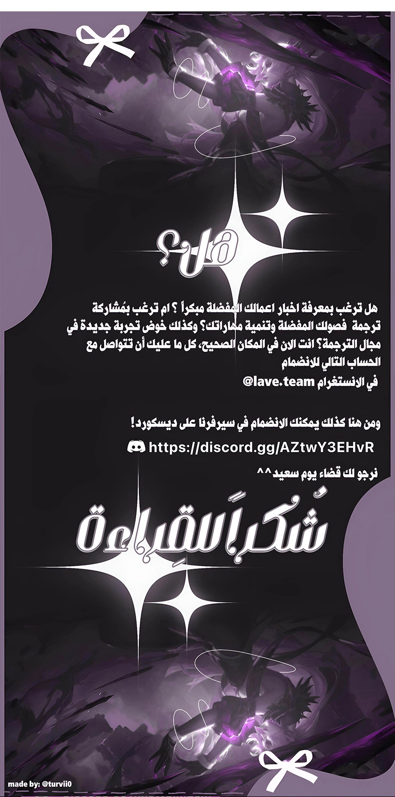 الصفحة 28