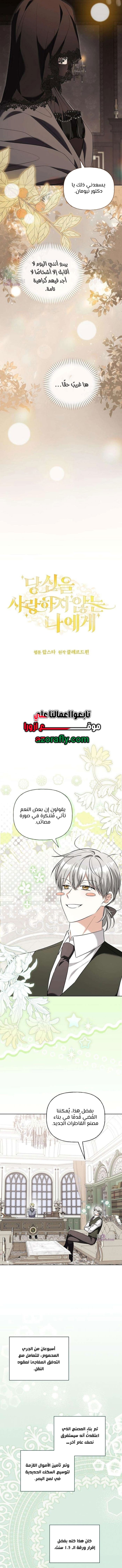 الصفحة 2