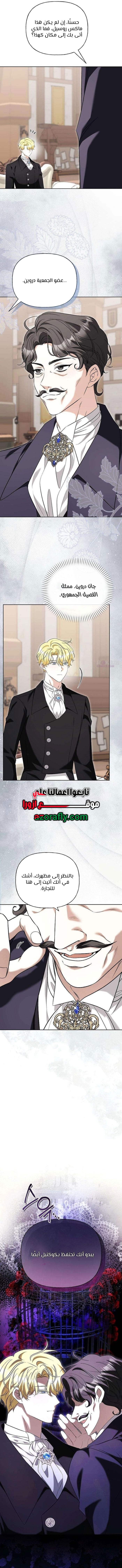 الصفحة 12