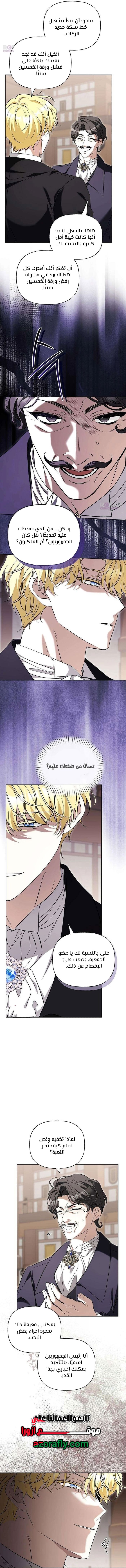 الصفحة 14