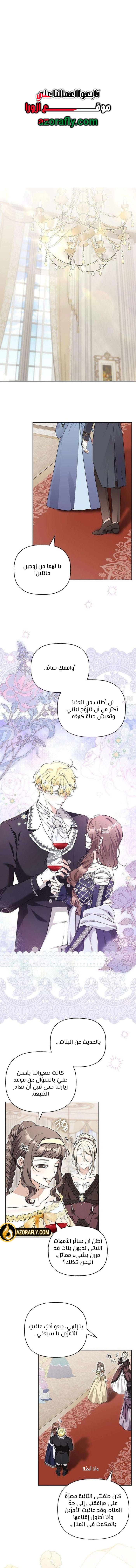 الصفحة 1