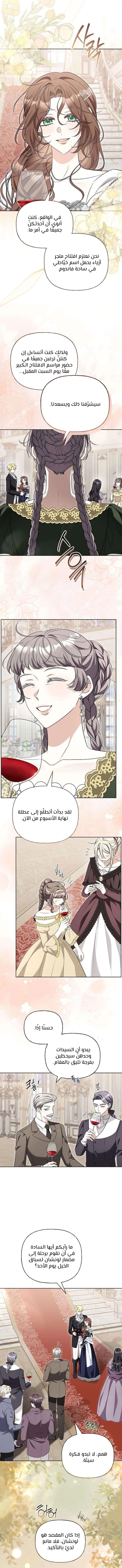 الصفحة 2