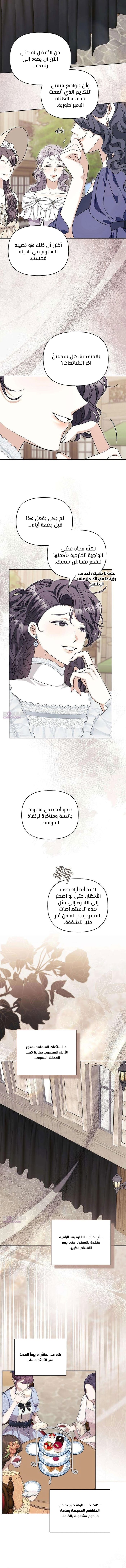 الصفحة 9
